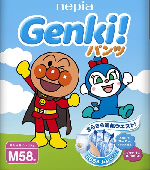 Genki là thương hiệu bỉm Nepia - Nhật Bản
